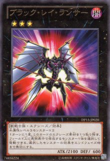 No.101 S・H・Ark knight（ナンバーズ サイレント・オナーズ