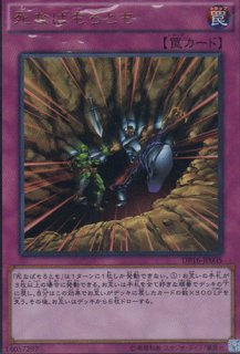 爆竜剣士イグニスターp プロミネンス 遊戯王専門 通販サイト ティム中山店直営 ブルーラビット 爆竜剣士イグニスターp プロミネンス 遊戯王専門 通販サイト ティム中山店直営 ブルーラビット