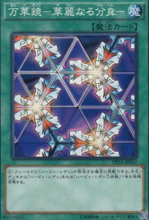 遊戯王 簡易融合　インスタントフュージョン　レリーフ 遊戯王 簡易融合 インスタントフュージョン ノーマル3枚セット - メルカリ