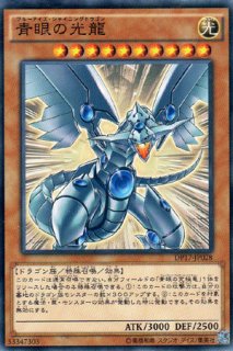 青き眼の賢士（けんし） - 遊戯王専門：通販サイト ◇ティム中山