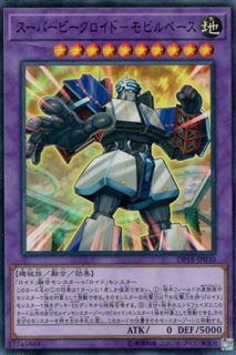 遊戯王　ザフォールンアンドザヴァーチャス　プリズマ The Fallen ＆ The Virtuous | カード詳細 | 遊戯王ニューロン