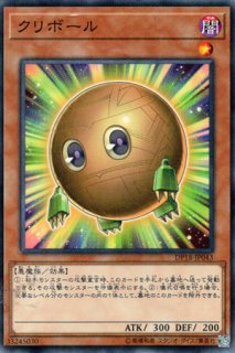 倶利伽羅天童（くりからてんどう） - 遊戯王専門：通販サイト ◇ティム