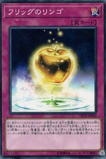 光霊術－「聖」 (ひじり) - 遊戯王専門：通販サイト ◇ティム中山店