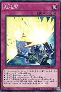 遊戯王 フィッシュボーグガンナー 英語版 スーパーレア TU06 遊戯王