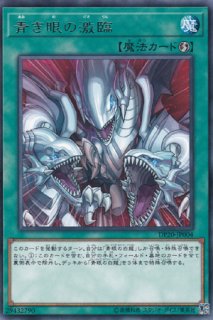 遊戯王 究極竜魔導師(マスターオブドラゴンマギア) PSA10 Amazon.co.jp: 遊戯王カード 究極竜魔導師(25th シークレット