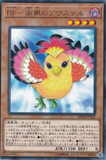 強化支援メカ ヘビーアーマー 遊戯王専門 通販サイト ティム中山店直営 ブルーラビット 強化支援メカ ヘビーアーマー 遊戯王専門 通販サイト ティム中山店直営 ブルーラビット