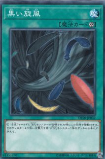 M・HERO ダスク・クロウ（マスクドヒーロー） - 遊戯王専門