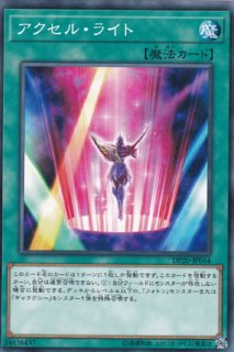 強化支援メカ ヘビーウェポン 遊戯王専門 通販サイト ティム中山店直営 ブルーラビット 強化支援メカ ヘビーウェポン 遊戯王専門 通販サイト ティム中山店直営 ブルーラビット