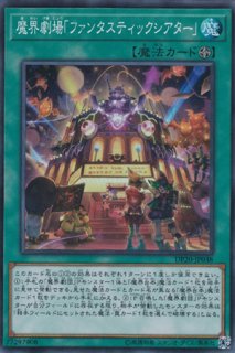 EU版 ブリューナクの影霊衣 影霊衣  ネクロス 遊戯王 Amazon.co.jp: 遊戯王カード ブリューナクの影霊衣(シークレット