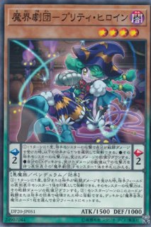 サイバー・ダーク・ホーン - 遊戯王専門：通販サイト ◇ティム