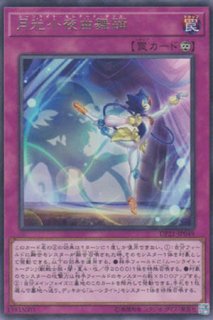 遊戯王 アシア中国限定 SPYRAL ザ・ダブルヘリックス プレイマット SPYRAL－ザ・ダブルヘリックス（スパイラル） - 遊戯王専門