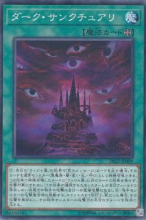 魔サイの戦士 遊戯王専門 通販サイト ティム中山店直営 ブルーラビット