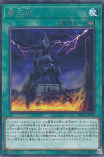 E‐HERO シニスター・ネクロム（イービルヒーロー） - 遊戯王専門：通販