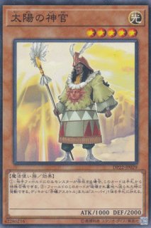 公式】遊戯王OCG on X: 