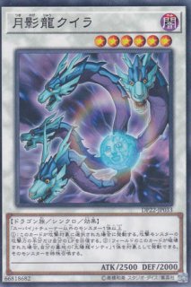 遊戯王　VS 龍帝ヴァリウス　プレイマット　ヴァンキッシュソウル プレイマット『VS龍帝ヴァリウス(RANKINGDUEL2023-1st