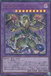 究極竜騎士 マスター オブ ドラゴンナイト 遊戯王専門 通販サイト ティム中山店直営 ブルーラビット 究極竜騎士 マスター オブ ドラゴンナイト 遊戯王専門 通販サイト ティム中山店直営 ブルーラビット