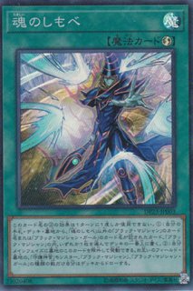 遊戯王　迷宮城の白銀姫　レディオブザラビュリンス 迷宮城の白銀姫/レリーフ【モンスター】《DABL-JP030》 レディ