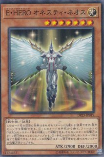 E・HERO コスモ・ネオス（エレメンタルヒーロー） - 遊戯王専門：通販