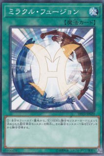状態B】砂塵の大嵐(20TH-JPC96) {SE} の通販・買取価格（遊戯王