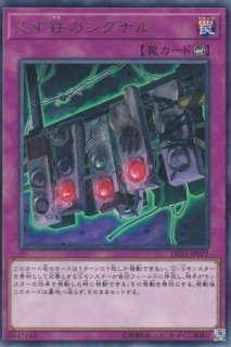 カオスの儀式 - 遊戯王専門：通販サイト ◇ティム中山店直営◇ ブルー