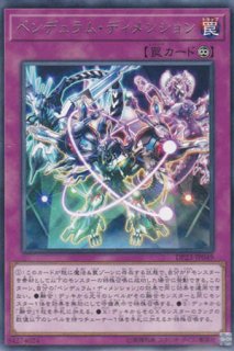 No.34 電算機獣 テラ・バイト（ナンバーズ） - 遊戯王専門：通販サイト