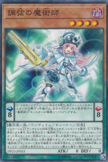 ハイパーサイコガンナー/バスター - 遊戯王専門：通販サイト ◇ティム