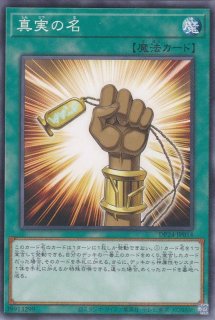 閉ザサレシ世界ノ冥神（サロス＝エレス クルヌギアス） - 遊戯王