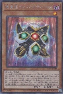 涅槃の超魔導剣士（ニルヴァーナ ハイ パラディン） - 遊戯王専門