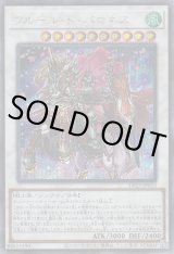 遊戯王（デュエリスト） - 遊戯王専門：通販サイト ◇ティム中山