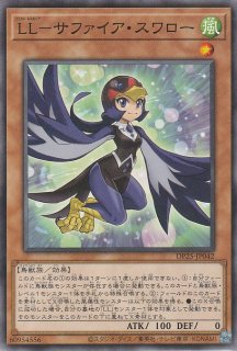 閃刀姫ハヤテ　せんとうきはやて 未開封)閃刀姫ハヤテ【シークレット】{SEDS-JP001}《リンク》