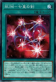 時空の七皇（セブンス タキオン） - 遊戯王専門：通販サイト