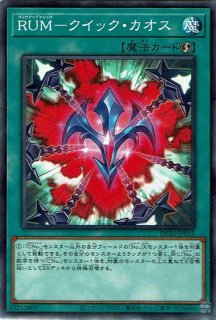 七皇昇格（セブンス アセンション） - 遊戯王専門：通販サイト