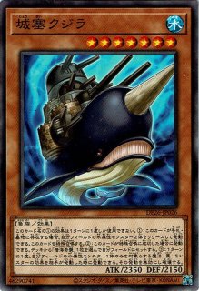 遊戯王OCG 氷霊 クジラ 遊戯王OCG 氷霊 クジラ 遊戯王OCG 氷霊 クジラ 遊戯王OCG 氷霊 クジラ