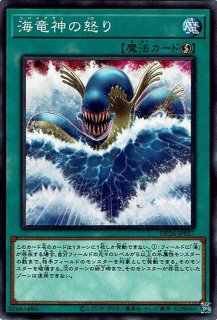 氷結界の依巫（よりまし） - 遊戯王専門：通販サイト ◇ティム