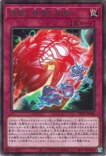 宿神像ケルドウ(しゅくしんぞう) - 遊戯王専門:通販サイト 宿神像ケルドウ(しゅくしんぞう) - 遊戯王専門:通販サイト