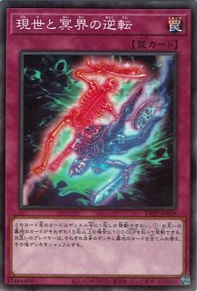 暗黒界の軍神 シルバ - 遊戯王専門:通販サイト ◇ティム中山店 暗黒界の軍神 シルバ - 遊戯王専門:通販サイト ◇ティム中山店