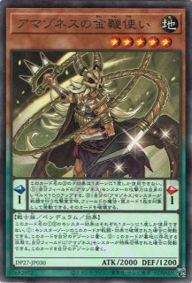 赫聖の妖騎士（デスピアン・ルルワリリス） - 遊戯王専門：通販