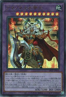 赫聖の妖騎士（デスピアン・ルルワリリス） - 遊戯王専門：通販