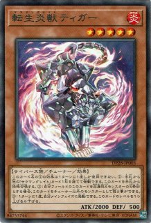 騎士皇アークシーラ（センチュリオン） - 遊戯王専門：通販