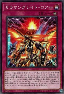 クシャトリラ・アライズハート - 遊戯王専門：通販サイト ◇ティム中山