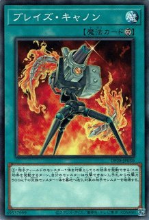 XYZ－ドラゴン・キャノン - 遊戯王専門：通販サイト ◇ティム中山店