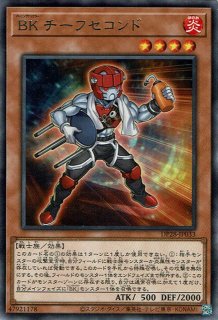 七皇昇格（セブンス アセンション） - 遊戯王専門：通販サイト