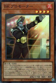 遊戯王 ポテト＆チップス 遊戯】ポテト&チップス【ノーマル/通常】YCPC-JP001遊戯王OCG