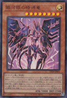 白き森の聖徒リゼット - 遊戯王専門：通販サイト ◇ティム中山店