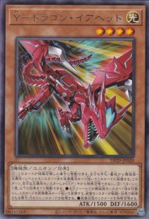 CiNo.1000 夢幻虚光神ヌメロニアス・ヌメロニア(カオス CiNo.1000 夢幻虚光神ヌメロニアス・ヌメロニア(カオス