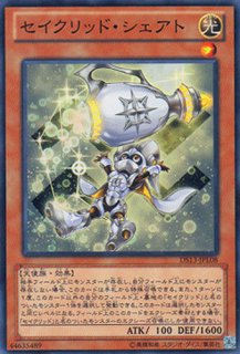 遊戯王　ドリル・ウォリアー　レリーフ　PSA10 遊戯王 - ドリルウォリアー レリーフ 遊戯王の通販 by 遊戯王