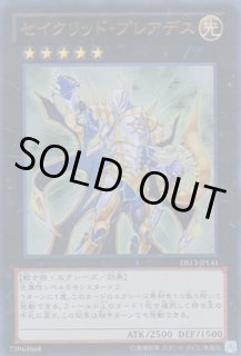 怨念の魂 業火 - 遊戯王専門：通販サイト ◇ティム中山店直営◇ ブルー