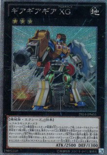 デュエリストセット Ver.ライトロード・ジャッジメント