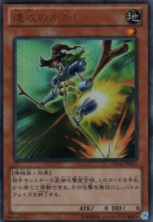 【PSA10】 黒爆裂破魔導 シークレット 15AX ブラックバーニングマジック 遊戯王 黒魔導爆裂破 シークレット、ブラックバーニング 15AX