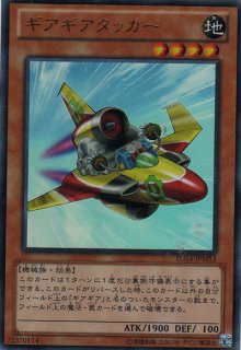 超重武者テンb n ビン 遊戯王専門 通販サイト ティム中山店直営 ブルーラビット 超重武者テンb n ビン 遊戯王専門 通販サイト ティム中山店直営 ブルーラビット